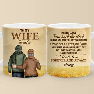 I May Not Be Your First Date But I Just Want To Be Your Last Everything - Couple Personalized Custom Mug - Gift For Husband Wife, Anniversary